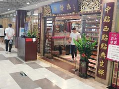 -点都德(汇胜楼店)