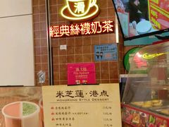 -美芝莲(领展购物广场中关村店)