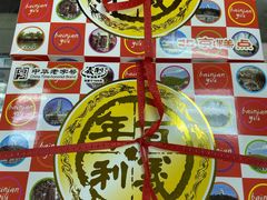 -百年义利(百万庄店)