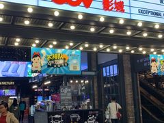 -CGV影城(滨江天街IMAX店)