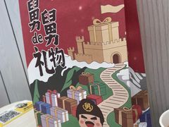 -老娘舅餐厅(黄龙体育中心店)