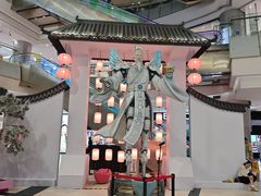 -凯德广场(学府店)