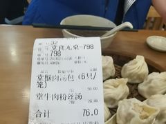 -佬钱湾仔(衣裳街店)