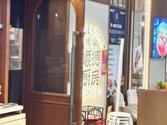-味妙顺德厨房(绿地缤纷城店)