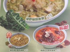 -宏状元现熬粥·京味菜(五棵松店)