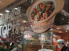 -乡村基·川味现炒大王(熙悦天街店)