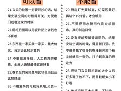 -居丽装饰空间设计(总部)