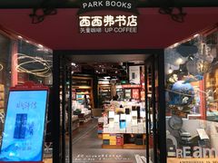 -西西弗书店&矢量咖啡(凯德晶萃广场店)