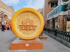 -新疆国际大巴扎