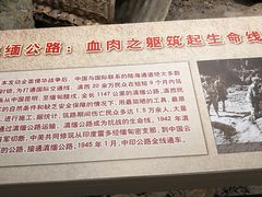 -中国人民抗日战争纪念馆