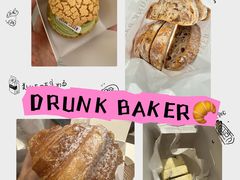-DRUNK BAKER(上海陕康里店)