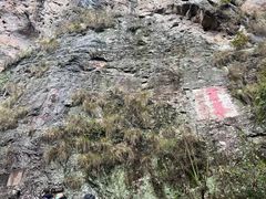 -雁荡山风景名胜区