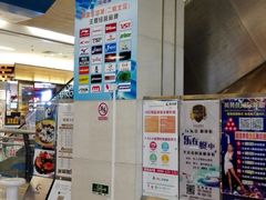 -海港城购物中心