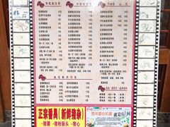 菜单-荔林食店(西华路店)