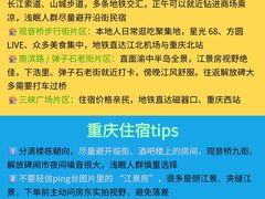 -观音桥步行街