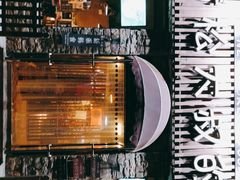 -青松大叔的店(东财店)