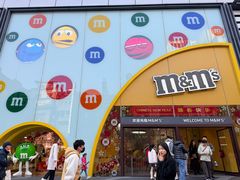 -m豆巧克力世界(上海世茂广场店)