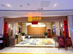 -福满楼·海鲜酒家(福永益田店)