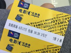 -环球时代影城(吉大店)