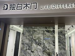 -红星美凯龙(上海沪南店)