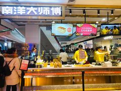 -南洋大师傅(昌平龙德广场店)