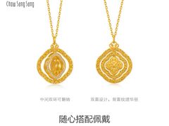 -美罗百货(观前店)