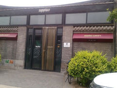 android_upload_pic-苹果树下艺术餐厅(宋庄店)