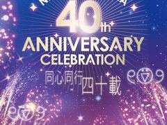 -新城市广场