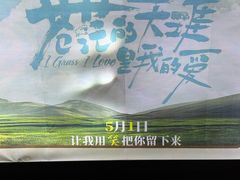 -名人国际影城(人民路店)