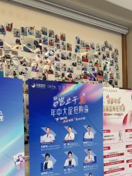 -太原丽都医疗美容医院