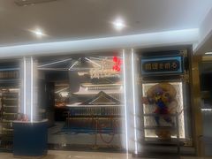 -一绪に寿喜烧(虹悦城店)