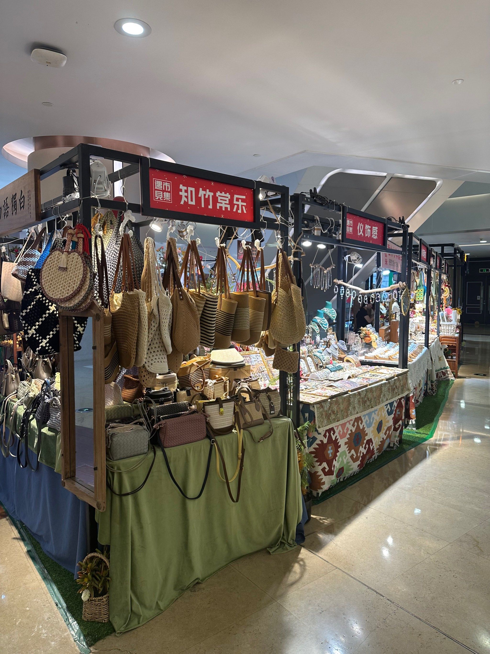 国庆来皇庭广场逛遇见市集