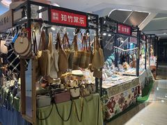 -皇庭广场(福华三路店)