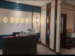 -鼎族怡华·SPA·经络·艾灸(古北店)