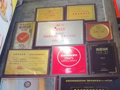 -陈添記·祖傳爽鱼皮·西关老字号(广州首店)