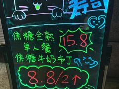 -苍井外带寿司(宏发美域店)