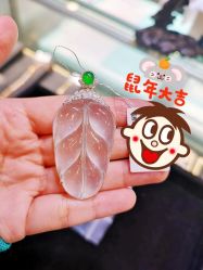 -菜百首饰店(东方新天地店)