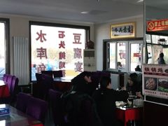 大堂-北京龙庆四季香农家饭庄·灶台鱼·碳烤虹鳟鱼(龙庆峡店)