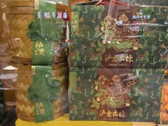 -泸溪河桃酥(长乐路店)