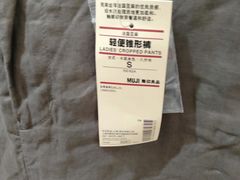 -MUJI无印良品(万达太原街店)