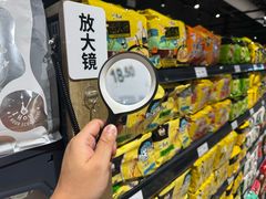 -永辉超市(嘉定宝龙广场店)