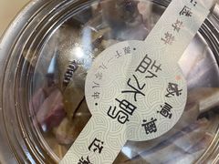 -戚顺兴盐水鸭(新街口明瓦廊店)