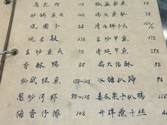 -广迎居老正兴菜馆