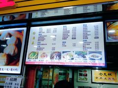 门面-老上海食惠裡小籠包生煎包