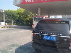 -中国石化加油站(王串场站)