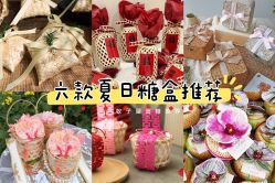 -牧子屋创意喜糖伴手礼(新湖花园店)