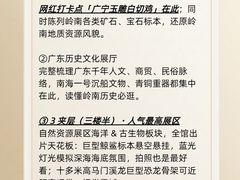 -广东省博物馆