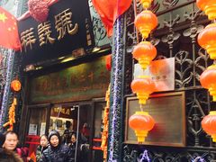 -鲜鱼口老字号美食街