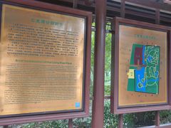 -汇龙潭