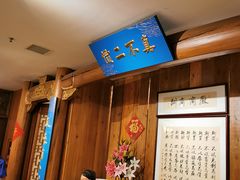 -中国徽菜·徽商故里(远大店)